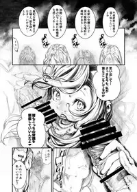 [Rush Rise Line (Kitsuneno Ne)] Juukan Hachi