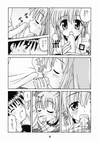 (CR31) [Shinohara Heavy Industry (Akatsuki, Haruna Mao, Musashiya, Ukyochu)] Hajishino (Hajimete No Orusuban)