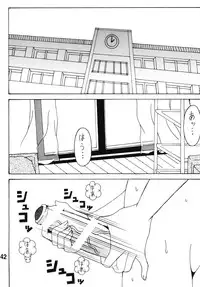 [RPG COMPANY2 (Souma-Monooki 2tsu-Rousoku)] Bitch Craft Works (Witch Craft Works) [Digital]