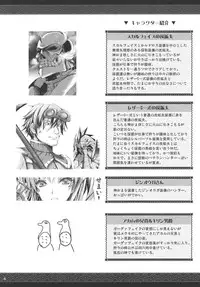 (C80) [UDON-YA (Kizuki Aruchu, ZAN)] Monhan no Erohon 11 (Monster Hunter)