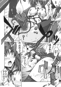 [Anthology] Ikazuchi Senshi Raidy ~Haja no Raikou~ | Lightning Warrior Raidy Anthology Comics