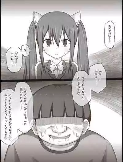 [Rinrin Tokoro (rinrin)] Wendy Bad End After (FAIRY TAIL)