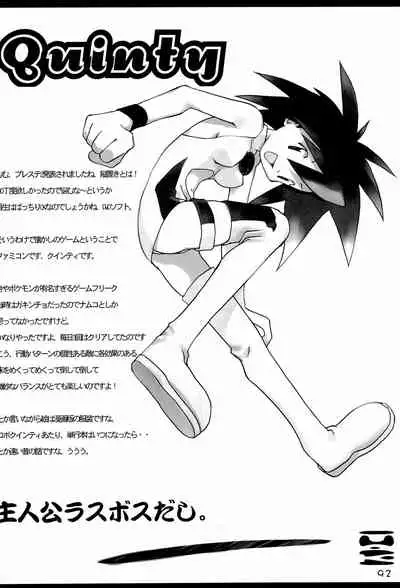 KIPPLE 01-04 Soushuuhen