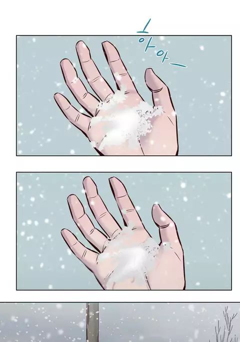 Atonement Camp Ch.1-35