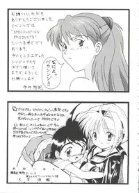 [Anthology] Girl's Parade Scene 9 (Various)