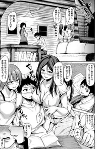 [Tachibana Omina] Ikinari! Harem Life [Digital]