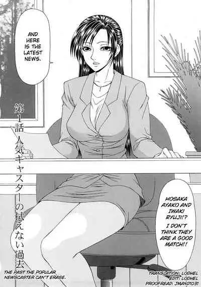 Caster Ayako Kanzenban Ch. 1-8