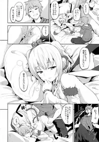 (COMIC1☆10) [Ringoya (Alp)] Anchira Mezamashi (Granblue Fantasy)