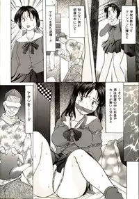 [Onihime] Kichiku Paradise Onihime | The Cruel Person Paradise