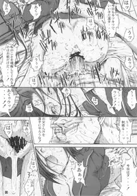 [Kino Manga Sekkeishitsu (Kopikura / Kino Hitoshi)] Otousan to Issho 1 (Love Plus)