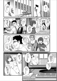[Saigado] Toshimaku Sodachi no Toshima-san Ch. 1-14