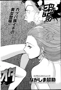 Action Pizazz DX 2015-08