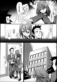 Girls forM Vol. 04 [Chinese] [M系資源聚合漢化組]