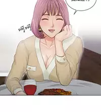 [魂月廊&TEAM 空心菜]本能解决师 Ch.1~8 [Chinese]中文