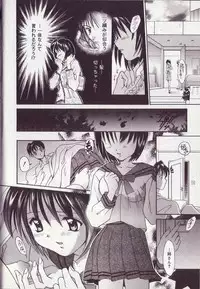 [Setsuna] 25-ji no Oyatsu