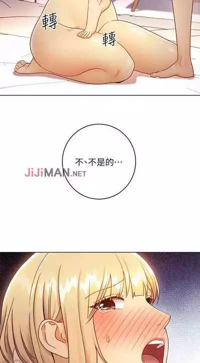 【周二连载】继母的朋友们（作者：Red-A&頸枕） 第1~46话