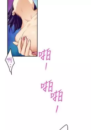 S-Mate 1-93 官方中文(連載中)
