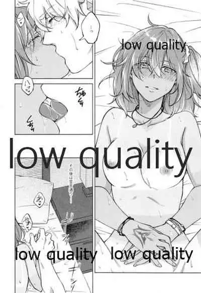 SUMMER SUMMER SUMMER