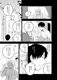 [Iimo] Soine Lovers [Digital]