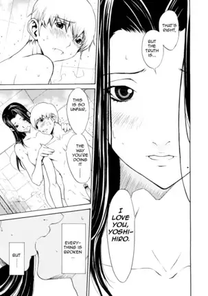 Bijin na Haha to Tsuyoki na Classmate | Beautiful Step-mother and Self-assured Classmate