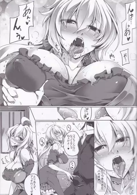 Bunny na Chris-chan no Bukkake Milk Party