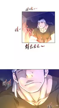 Perfect Half Ch.1-23 (English) (Ongoing)