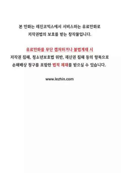 Kill the Dead Bastard Ch.1-8