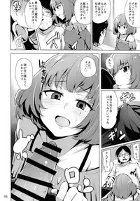 (C88) [wakamaker (wakamesan)] Cinderella Delivery (THE IDOLM@STER CINDERELLA GIRLS)