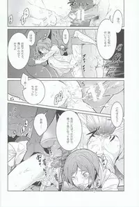 [Candy-ya (Kusatsuki, Soul)] Rin-chan! Ganbare!! (Free!)