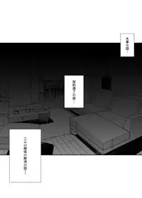 [A-WALKs (Fujishima Sei1go)] Idol Seiyuu Auction ~Gensakusha wa Kami-sama desu~