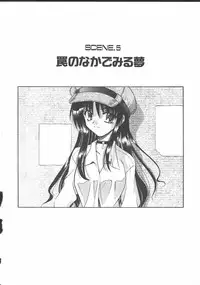 [Matra Milan] Palladium Garden