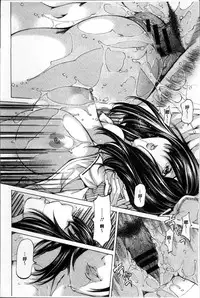 [Nohara Hiromi] Seigangu Kousoku Ningyou [Chinese]