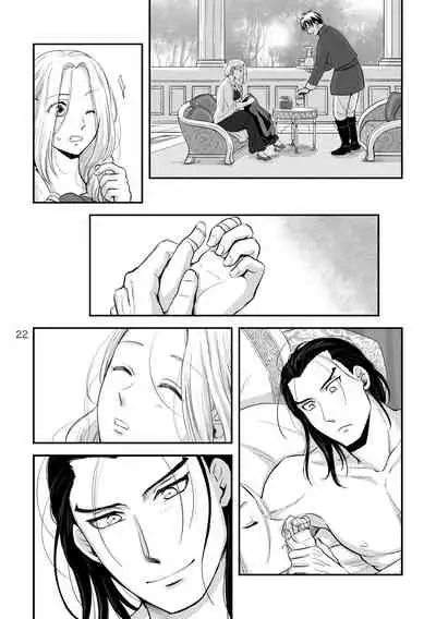 Toaru Fuufu no Ohanashi