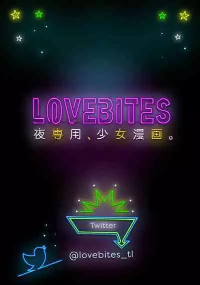 LasBoss ga Tensei shite kita node DT Moraimashita | 最终BOSS转生而来，因此拿下了他的童贞 1-4