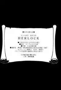 (C65) [Circle Taihei-Tengoku (Aratamaru)] Night Head Herlock (Uchuu Kaizoku Captain Herlock [Space Pirate Captain Harlock]) [English]