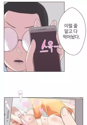 Love Navigator Ch.1-19