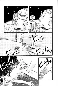 [Hoshino Fuuta] Itazura Switch Ch. 1-8 [Chinese] [诱骗者迪卡伊个人汉化]