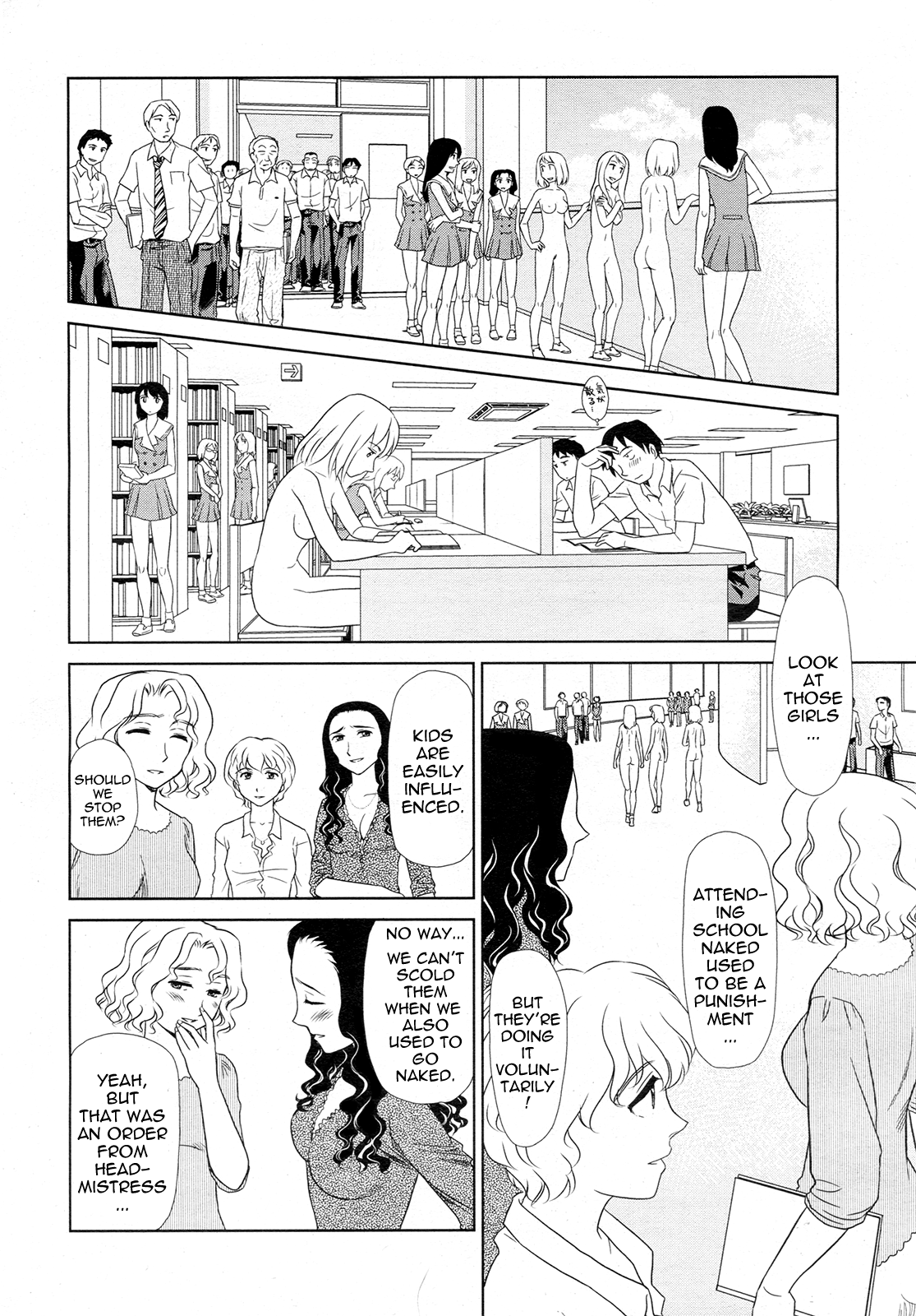 Kumo No Michi By Suehirogari