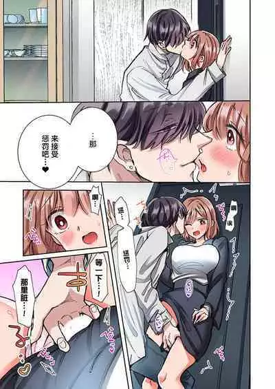 [Yo hi] gokudokun o hirottara ~ amayakasa rete, ika sa re tsukusu ongaeshi ~(furukara) | 捡到黑道君~被他宠爱、弄到高潮以示报恩~（全彩） 1-5 [Chinese] [莉赛特汉化组]