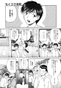 COMIC TENMA 2006-11