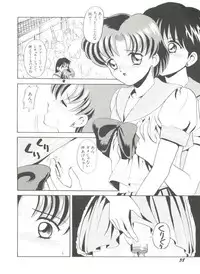 [Anthology] Bishoujo Doujinshi Anthology 18 - Moon Paradise 11 Tsuki no Rakuen (Bishoujo Senshi Sailor Moon)