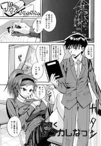 [Yoshimura Tatsumaki] Opink Health Seibo no Fukuin