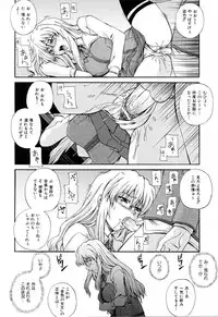 [Akiyama Kenta] Love-mix