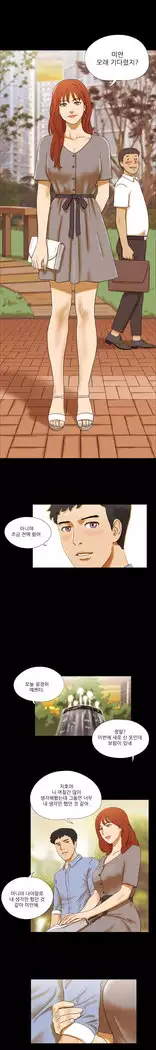 17 Couple Game Ch.0-37