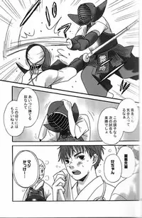 [Transistor Angel] Chanbara!