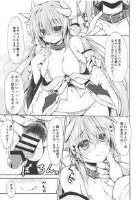 (C93) [Navy Blue (Kagura Nanaki)] Chuuken no Saeta Aishikata (Fate/Grand Order)