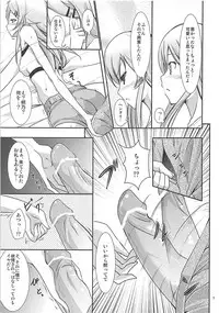 (C79) [Water Drop (MA-SA)] Kiricon (Ore no Imouto ga Konna ni Kawaii Wake ga Nai)