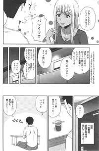 Action Pizazz Special 2014-09