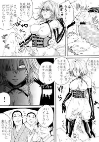 (C88) [Daiji na Koto wa Nikai mo Iwanai (Hasebe soutsu)] Sakuya Yokubou Gyakuten (Touhou Project)