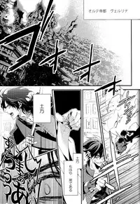 (SPARK11) [cakes (クー)] Ai to Yokubou (Drifters)